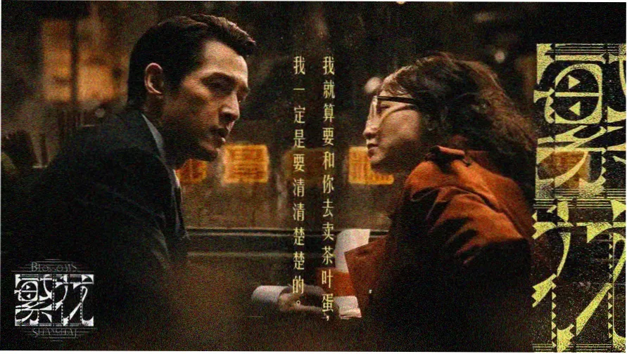悟空影视热门推荐 - 大圣归来